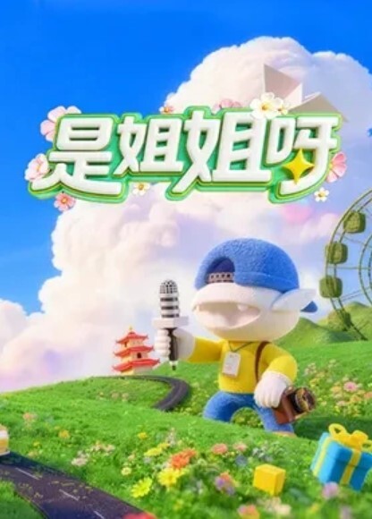 SH-006 神屌侠侣是谁操了我的小龙女 - 水性AV