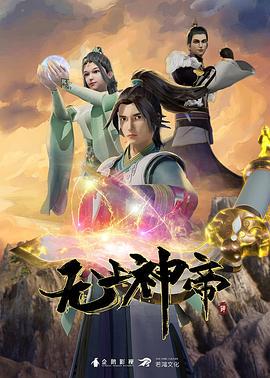 后宫露营HaremCamp后宫第2话 - 水性AV