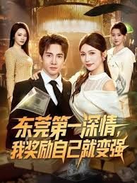 ⚫️⚫️海角PUA大神给公司老板戴绿帽，把小老板娘征服，反差婊主动说要来例假，直接玩的内射 - 水性AV