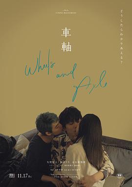 亲热戏视频 - 水性AV
