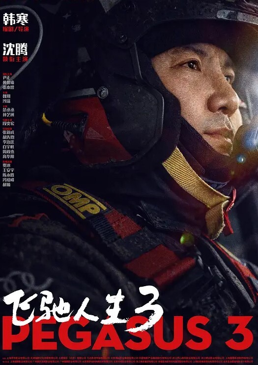 连锁酒店偷拍超级清纯的四眼学妹摘掉眼镜好看多了妹子很主动观音坐莲把电视的声音调大也掩盖不住她的叫床声 - 水性AV