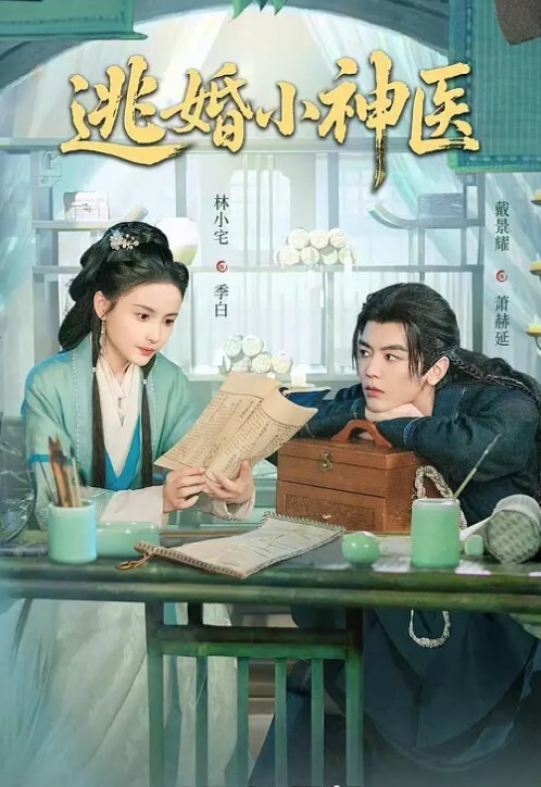 扩阴灌尿吉林00后岳欣悦10P事件后玩黑人大屌群P再调教 - 水性AV
