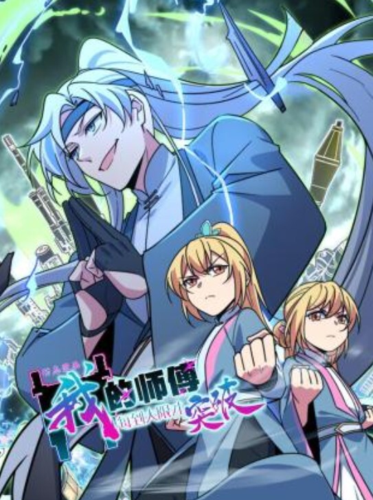 抖音同款越想约气小桃最新巨作 - 水性AV