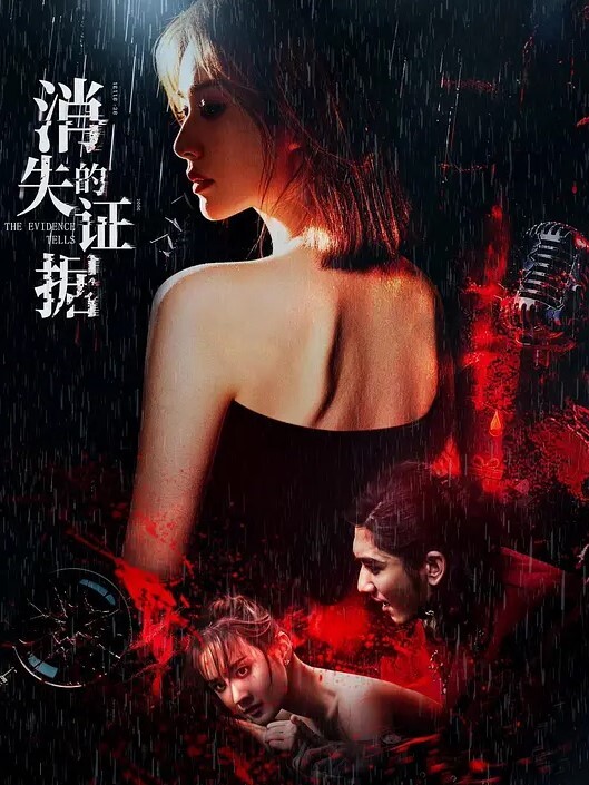 在树林里调教女朋友让她骚多一些 - 水性AV
