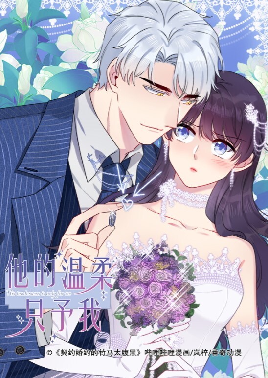 美樱海边搭讪多情女高中生 - 水性AV
