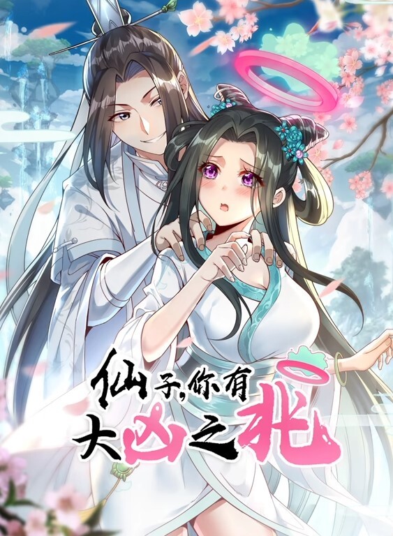 斗罗大陆国语配音-千仞雪的性奴 - 水性AV