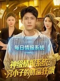 打扮漂亮准备参加会议的女秘书 惨遭杀害奸尸 - 水性AV