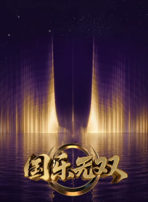 母爱成瘾第2话 - 水性AV