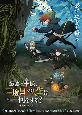 【2025年新品】嫩妹专业户炮神【鸡教练】新春特辑Cos士道和狂三的除夕夜约会，这一次士道君可不准逃跑哦 - 水性AV