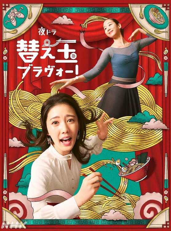 棒球比较妹子在观众位热舞为自己的队伍加油 - 水性AV