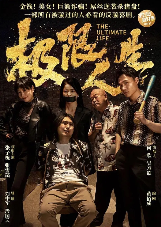 云盘泄密新婚之夜新娘居然给老公戴绿帽 - 水性AV