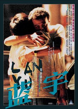 爱爱啪啪视频 - 水性AV