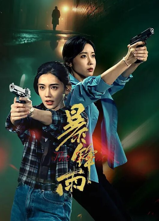 真实乱伦探探上匹配到骚姨妈又把表妹拉下水 - 水性AV