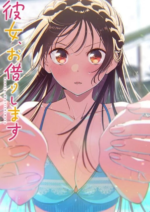 君岛绫野催眠完整 - 水性AV