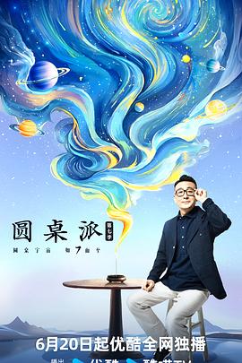 大香蕉伊人网在线视频 - 水性AV