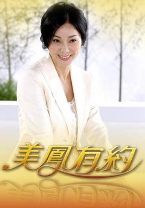 婚约者的妹妹 - 水性AV