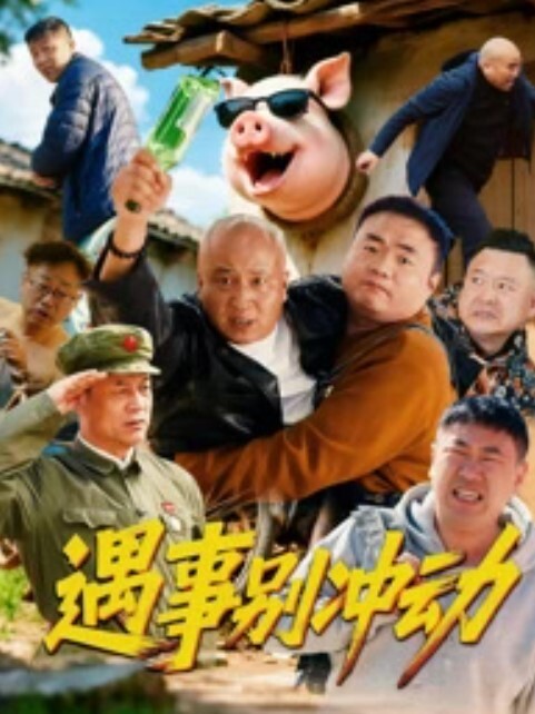 超级巨乳母子乱伦大战三线男明星 - 水性AV