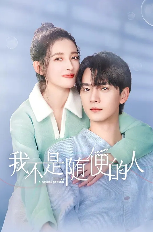 XV-810 Amelie 将对单身男人的房间进行家访。 - 一之濑亚美里 (美空彩香、栗栖惠里香) - 水性AV