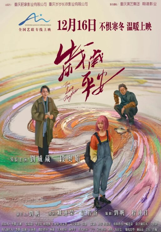 极品嫩逼小表妹被骗来内射-强行破处萝莉白虎 - 水性AV