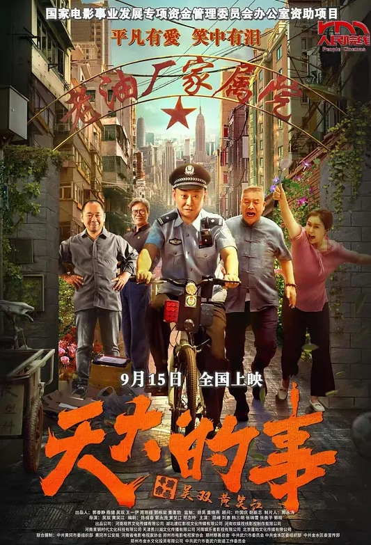 JUQ-943 裸體模特NTR令人震驚的妻子與老闆巡羞恥的出軌視頻 - 惠理 (藤浦惠) - 水性AV