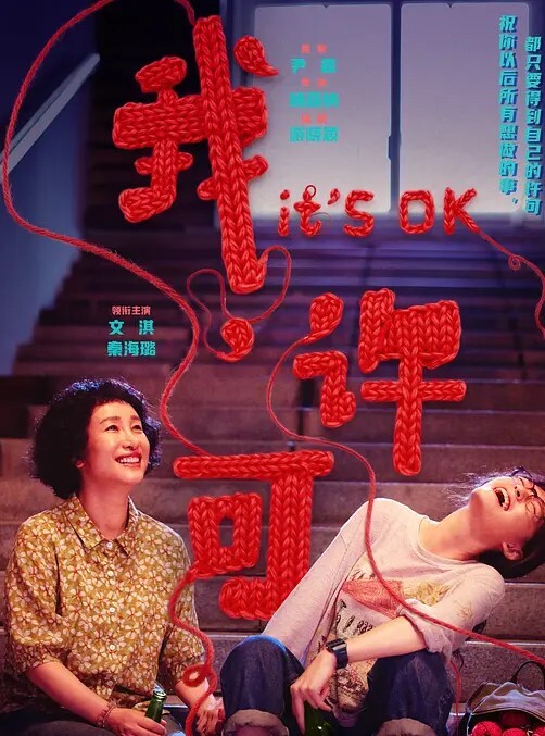 我和我的妻子在我继妹面前做爱看看最后会发生什么Kathalina7777【kathalina7777】 - 水性AV