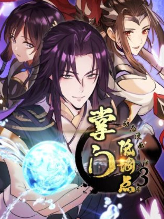 25岁的高中女生第8话 - 水性AV