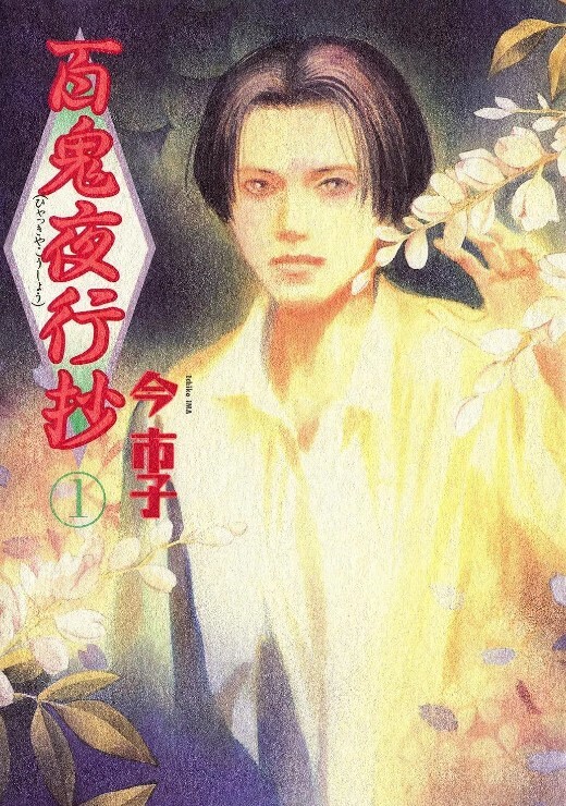 青梅竹马与同级生1 - 水性AV