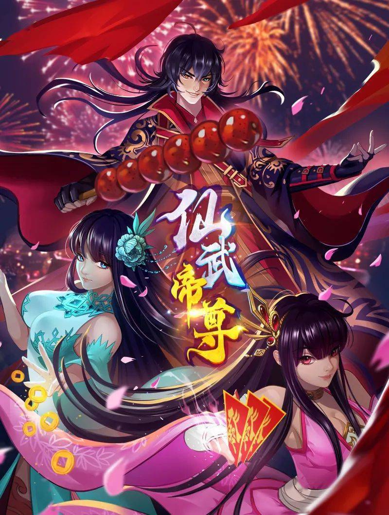 杰里德艾米睡着了 - 水性AV